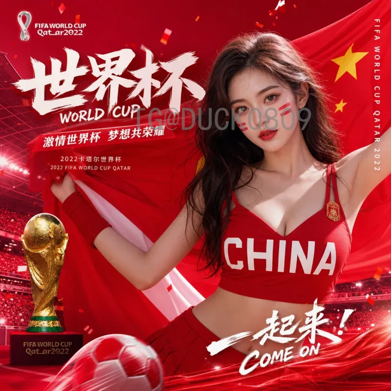 官方2026年世界杯南美区名额分配详解：扩军后的机遇与挑战