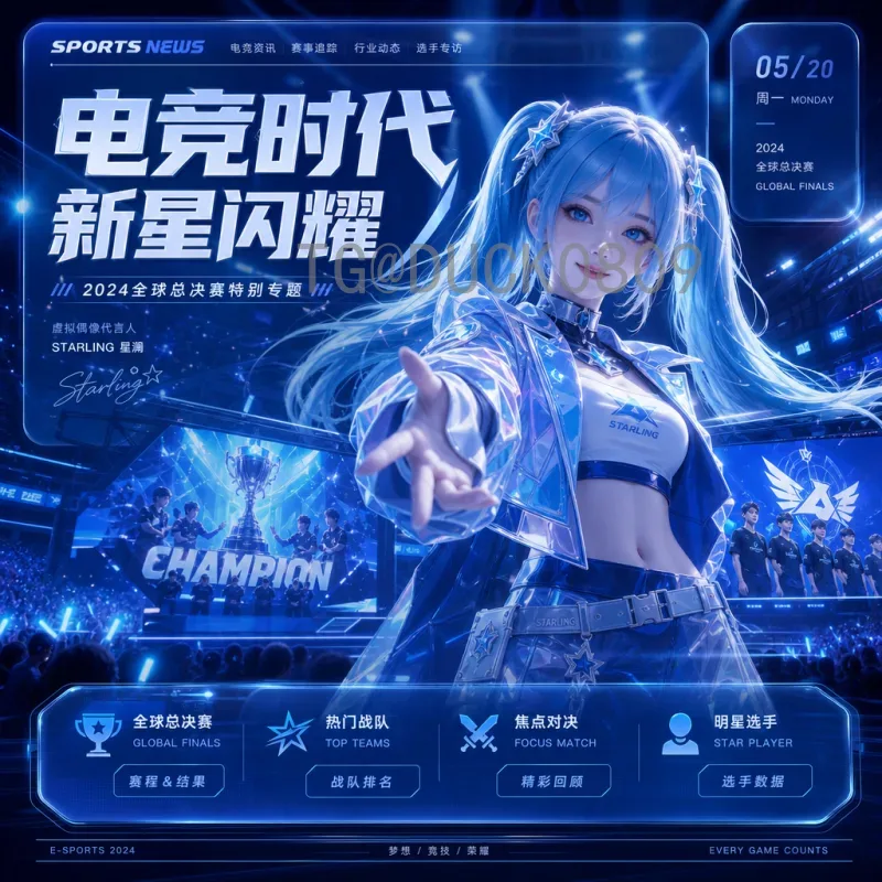 英格兰美加墨世界杯前瞻：三狮军团能否再创辉煌？